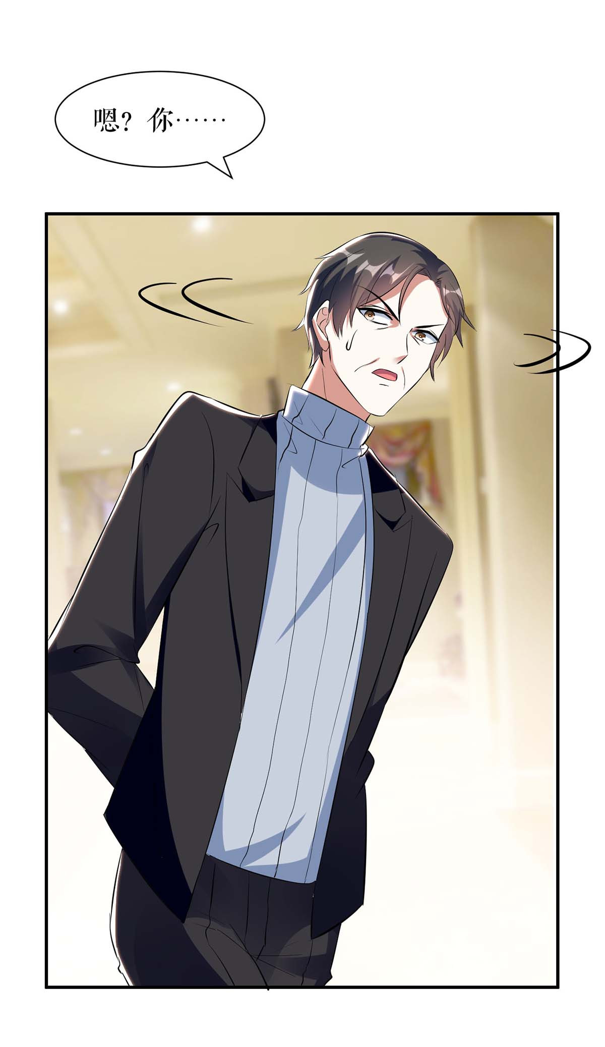 天才酷宝：总裁宠妻太强悍第156话 先声夺人