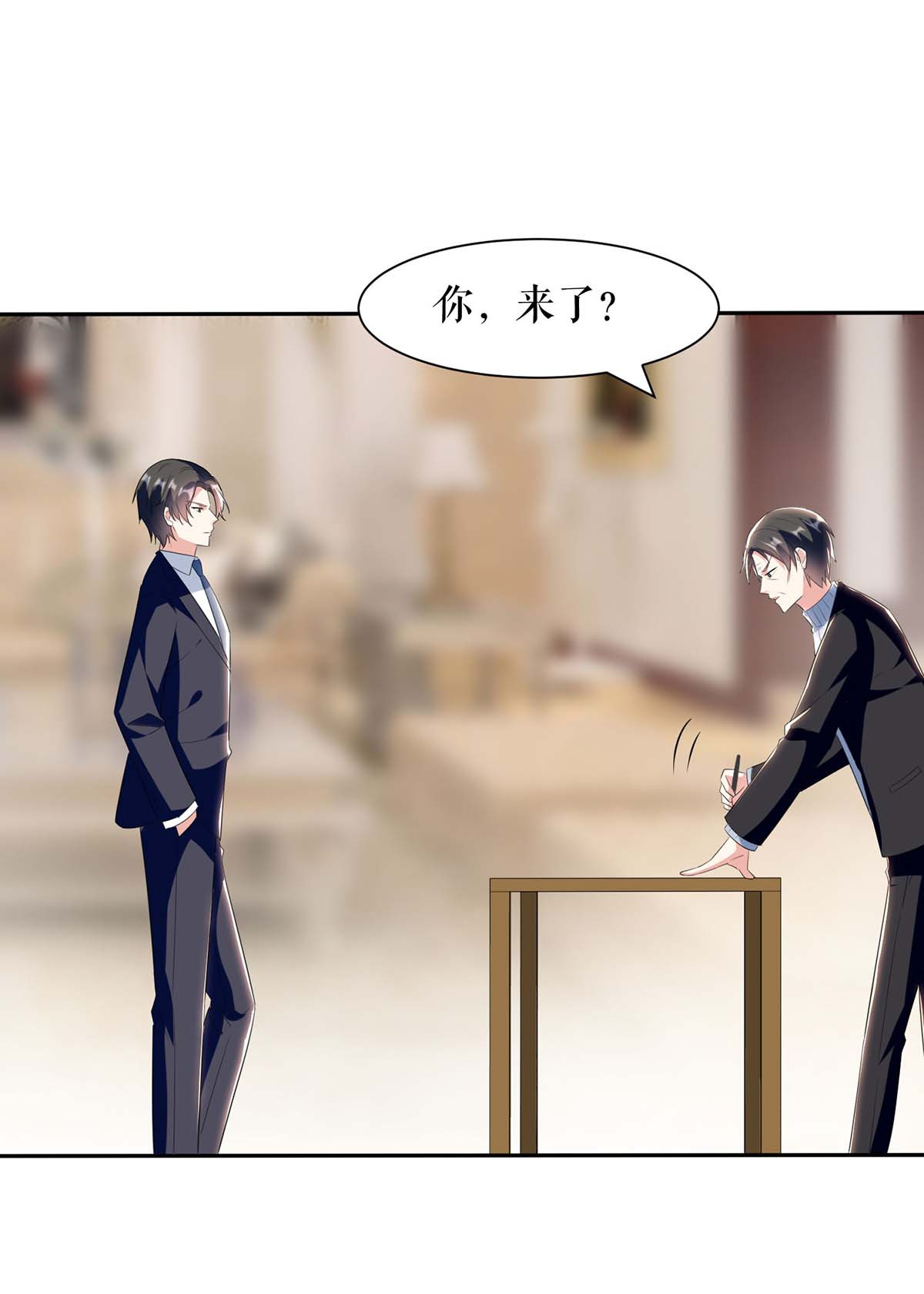 天才酷宝：总裁宠妻太强悍第156话 先声夺人