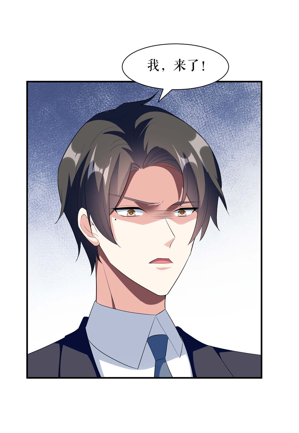 天才酷宝：总裁宠妻太强悍第156话 先声夺人