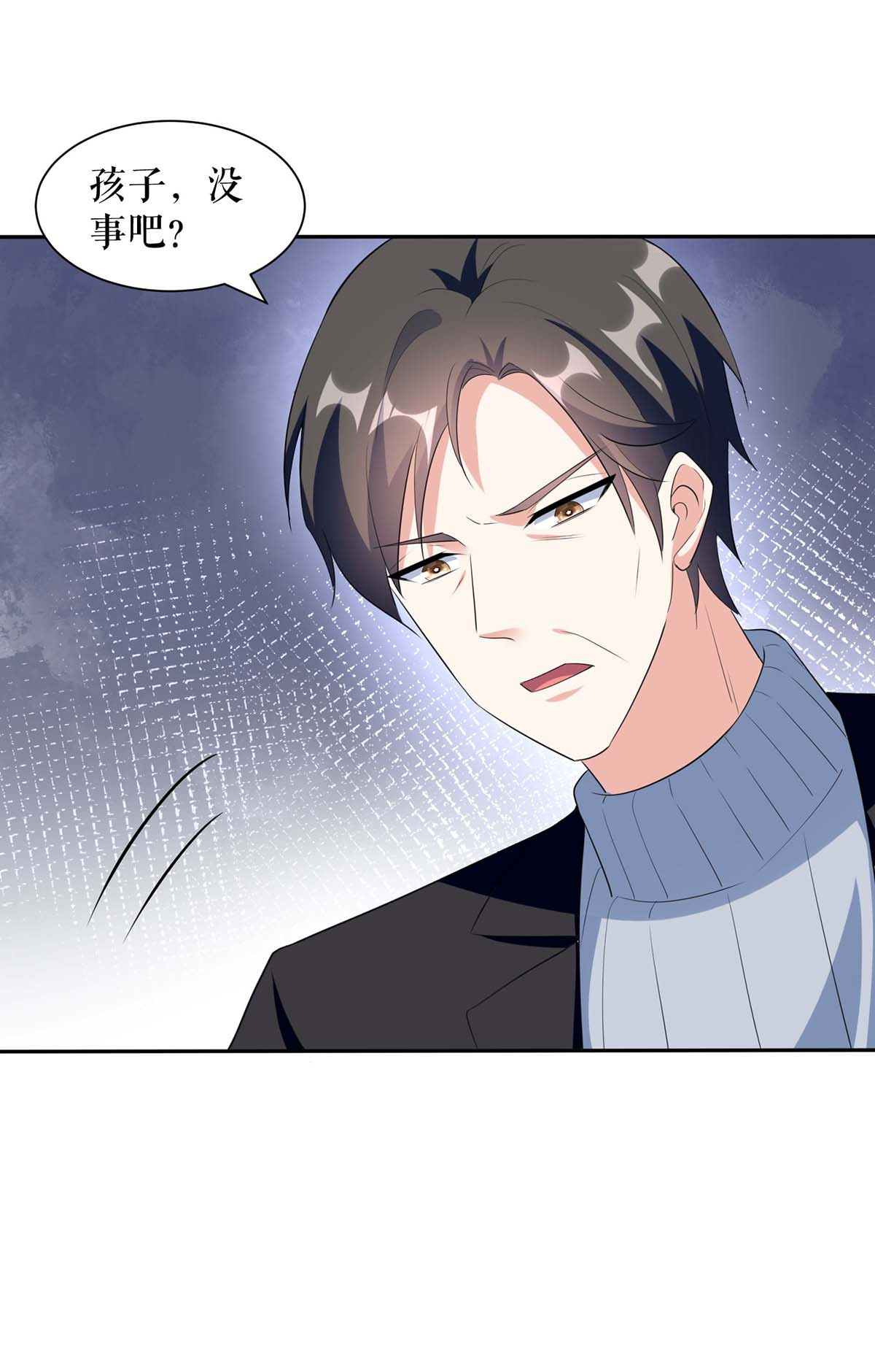 天才酷宝：总裁宠妻太强悍第156话 先声夺人