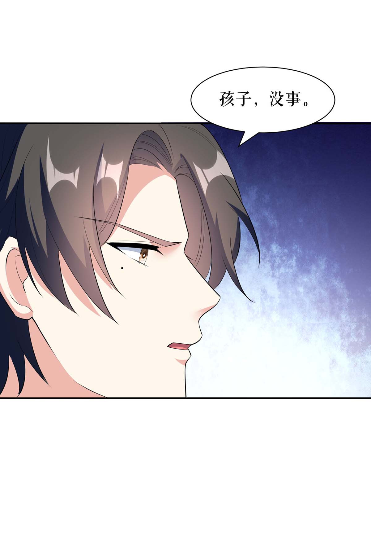 天才酷宝：总裁宠妻太强悍第156话 先声夺人