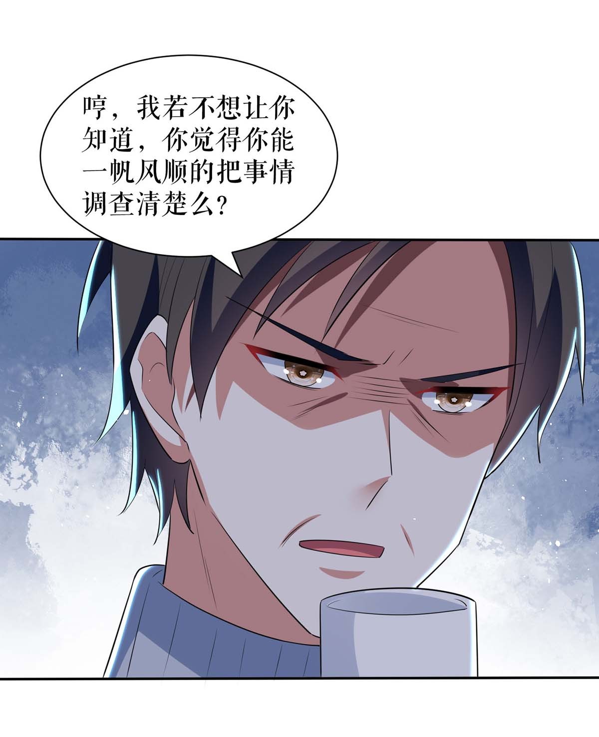 天才酷宝：总裁宠妻太强悍第157话 父子谈判