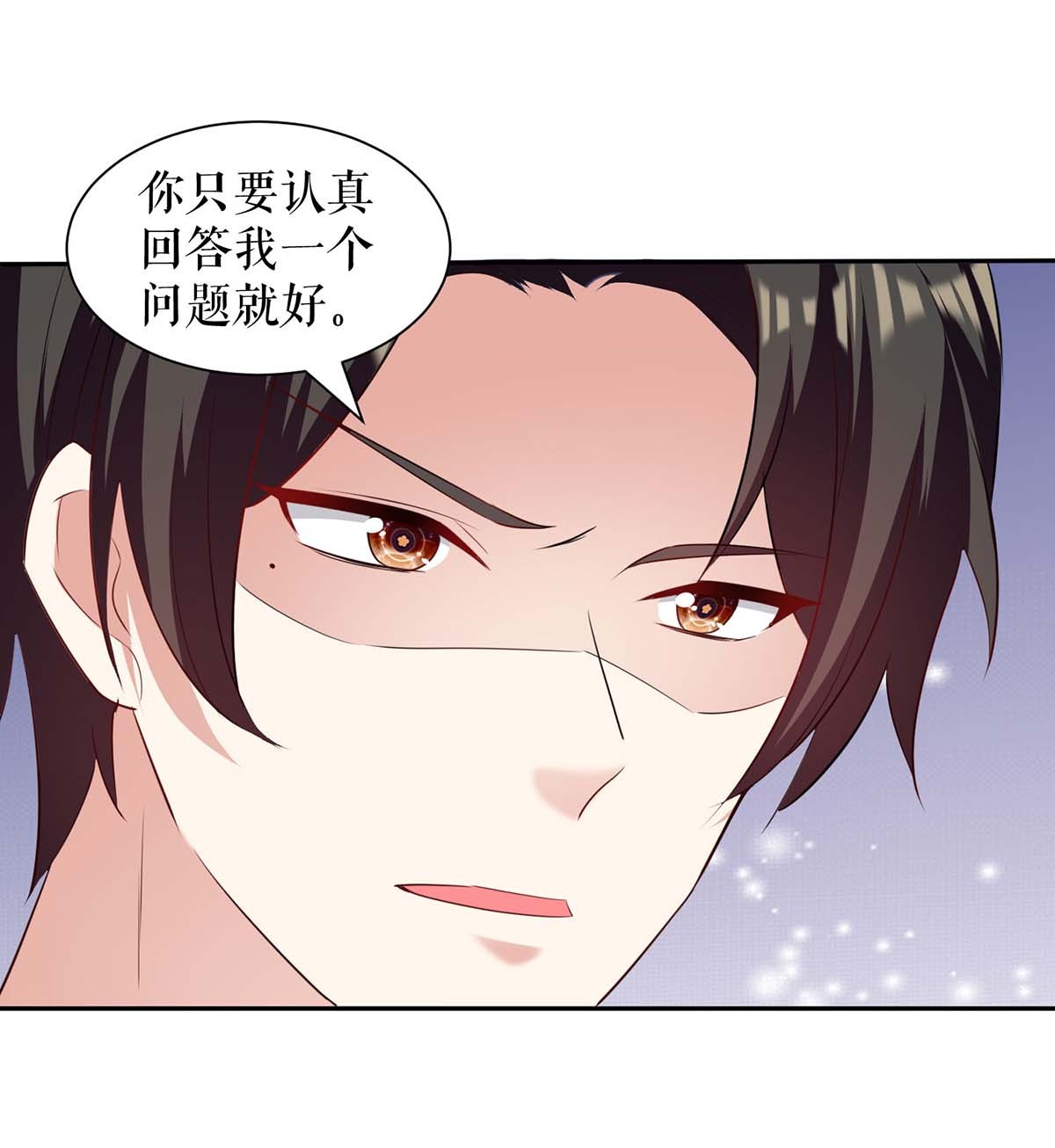 天才酷宝：总裁宠妻太强悍第157话 父子谈判
