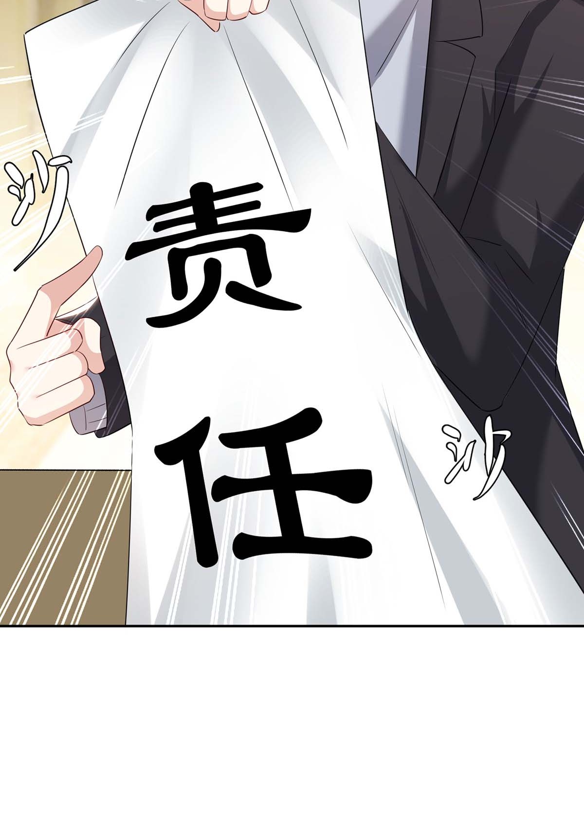 天才酷宝：总裁宠妻太强悍第158话 顾好，我娶定了