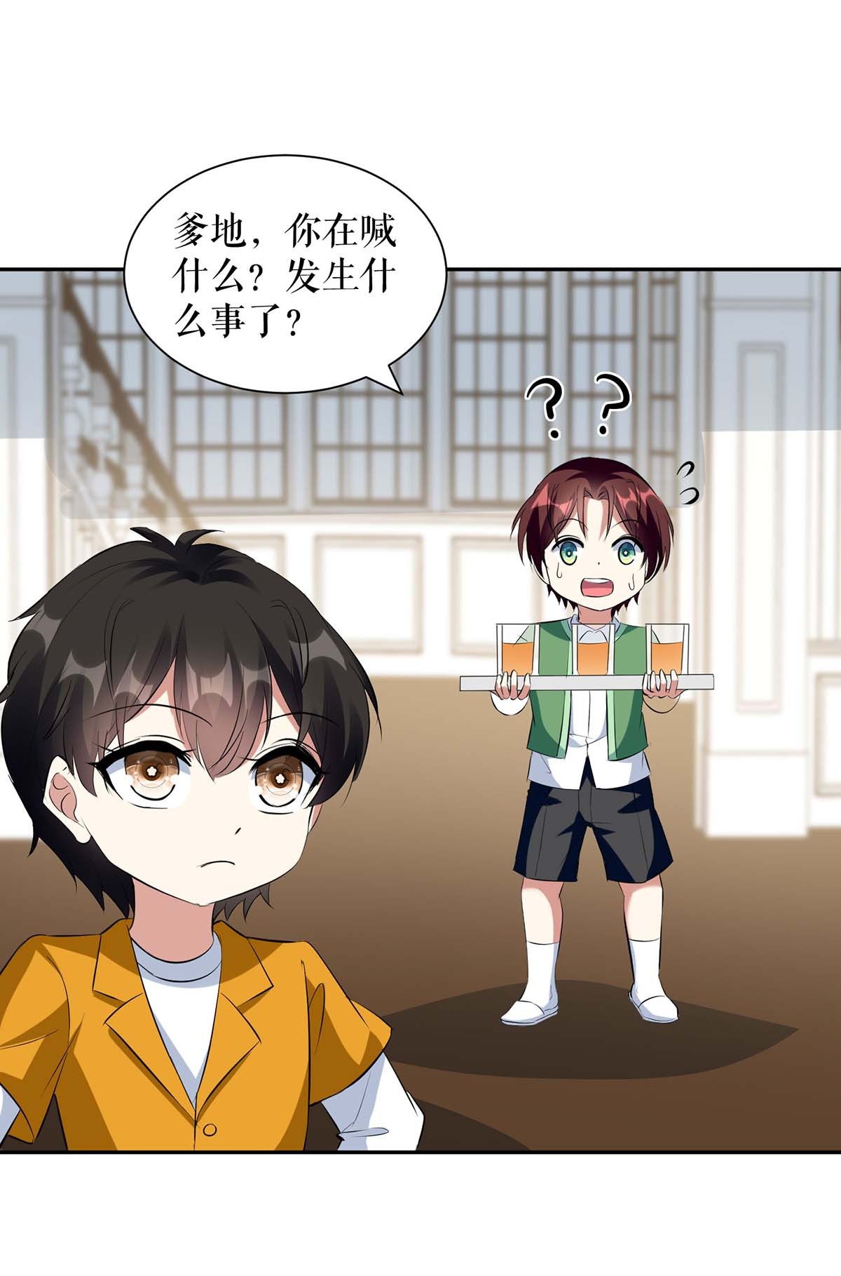 天才酷宝：总裁宠妻太强悍第160话 心事