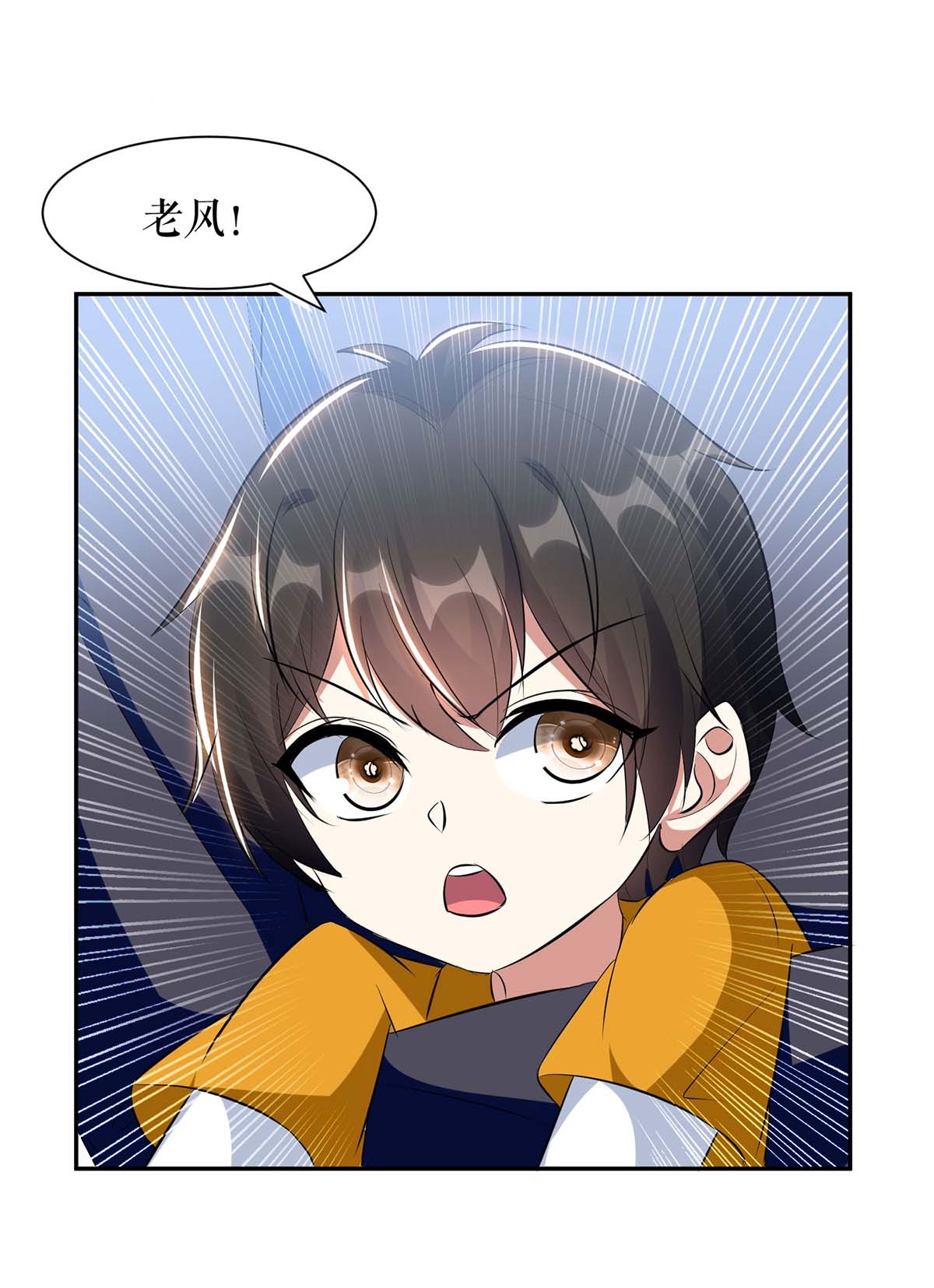 天才酷宝：总裁宠妻太强悍第160话 心事