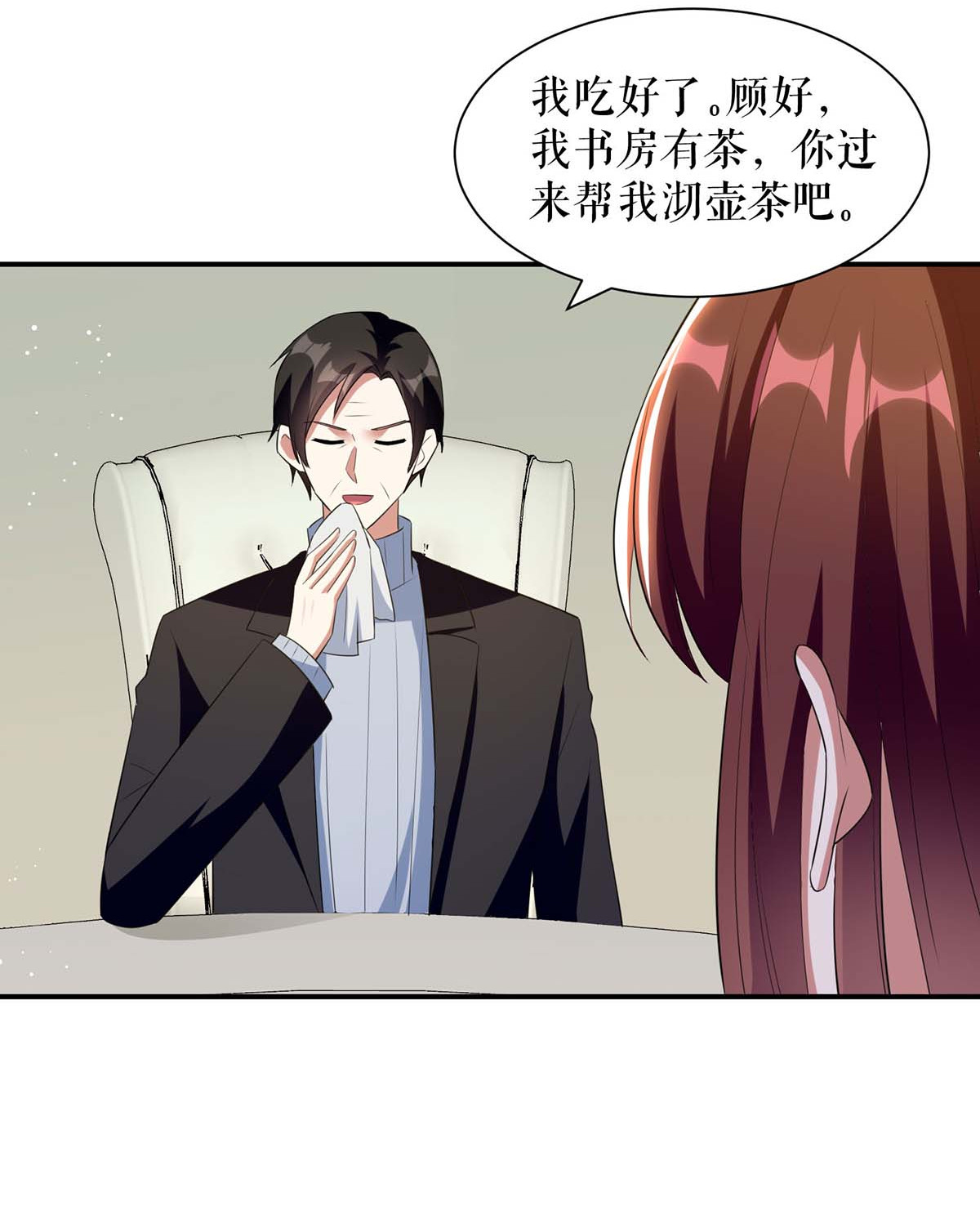 天才酷宝：总裁宠妻太强悍第163话 单独聊聊