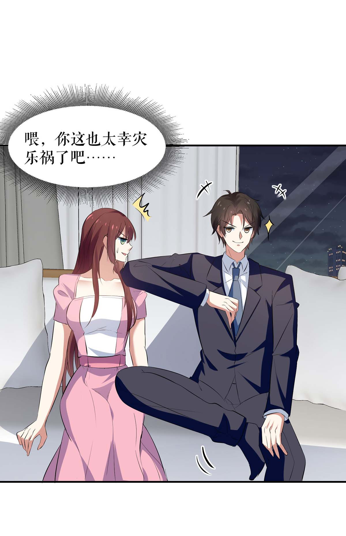 天才酷宝：总裁宠妻太强悍第163话 单独聊聊