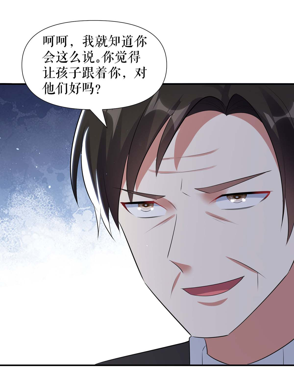 天才酷宝：总裁宠妻太强悍第165话 给妈妈解围