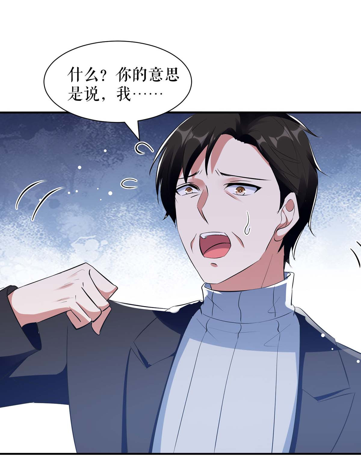 天才酷宝：总裁宠妻太强悍第166话 我们走