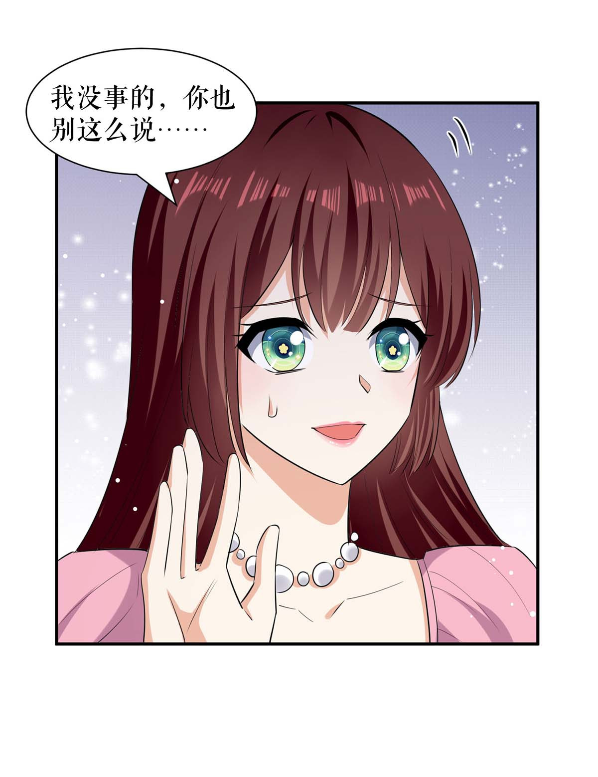 天才酷宝：总裁宠妻太强悍第166话 我们走