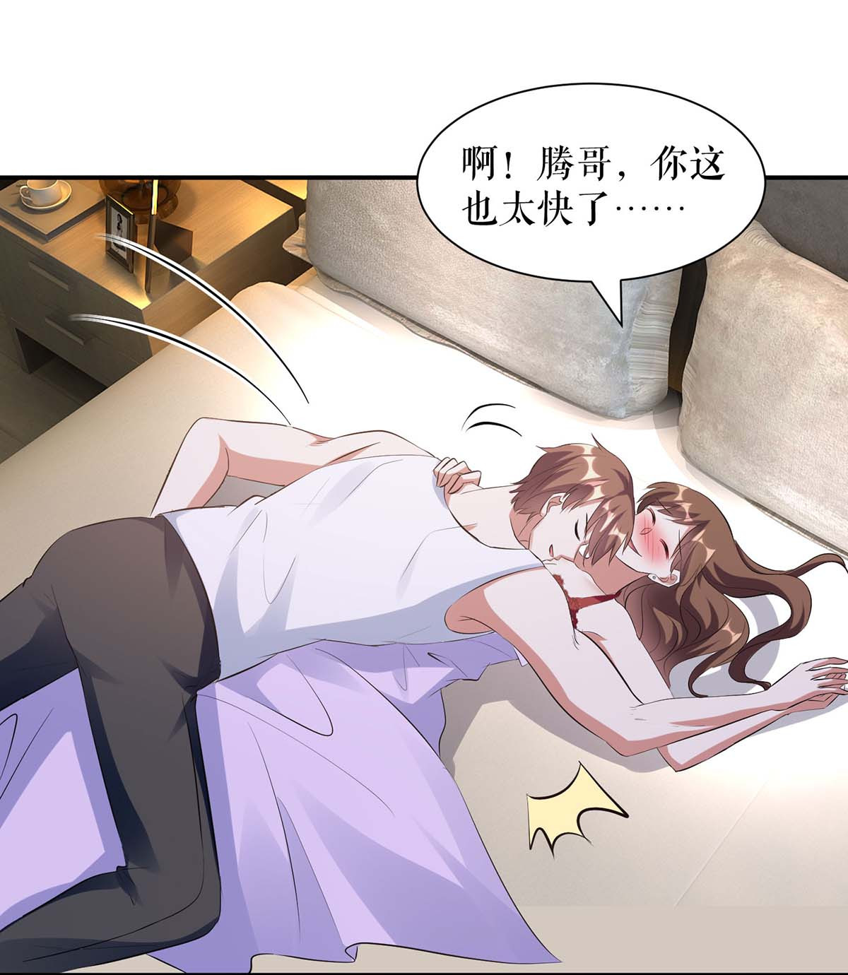 天才酷宝：总裁宠妻太强悍第168话 顾美醒了