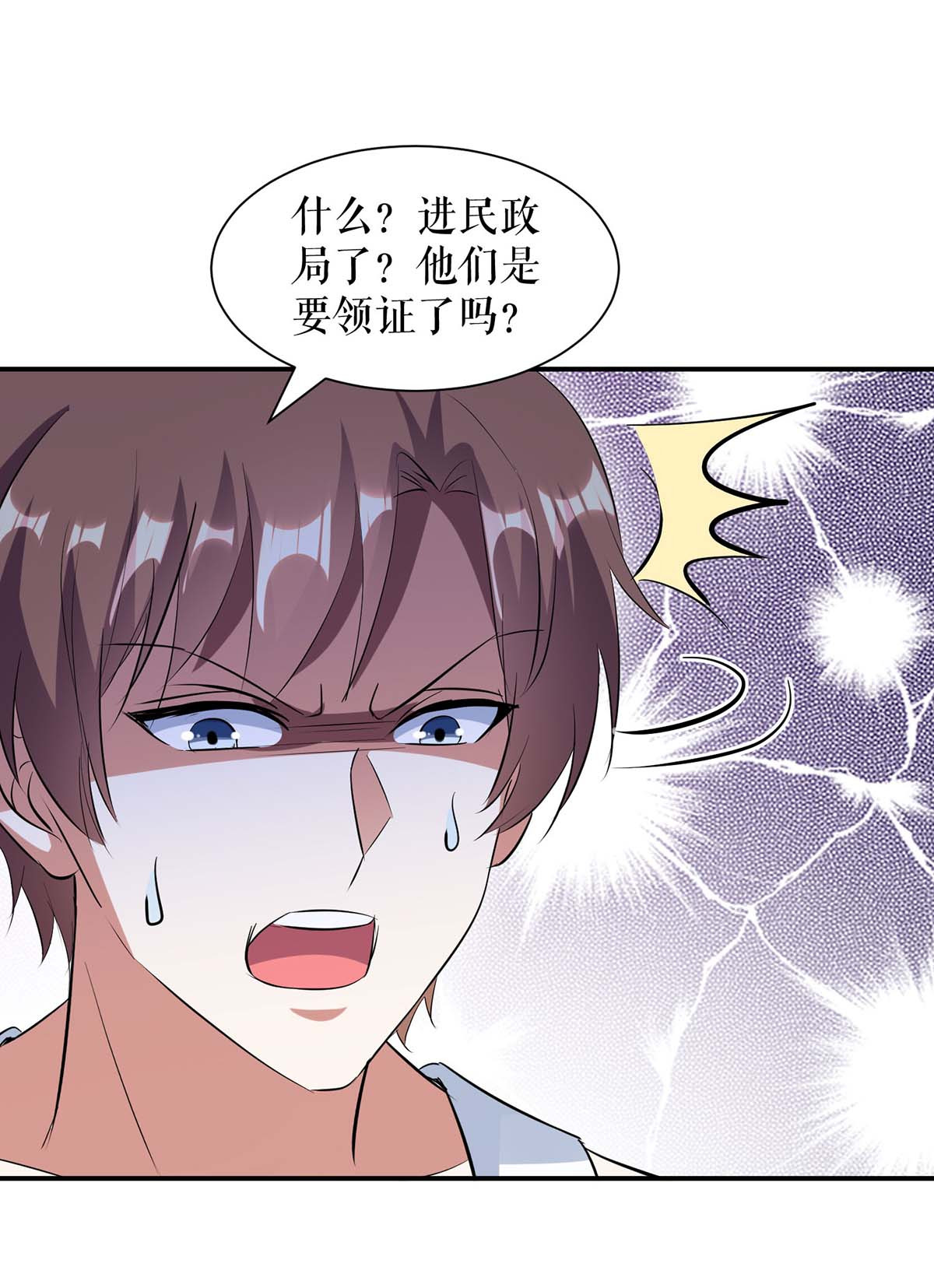 天才酷宝：总裁宠妻太强悍第168话 顾美醒了