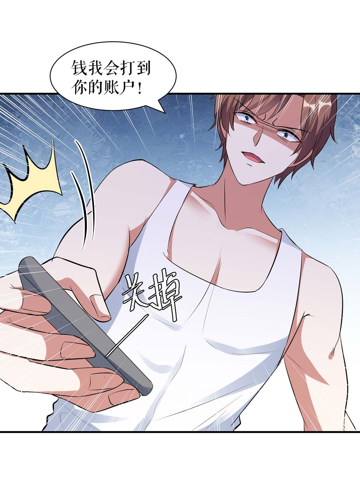 天才酷宝：总裁宠妻太强悍第168话 顾美醒了