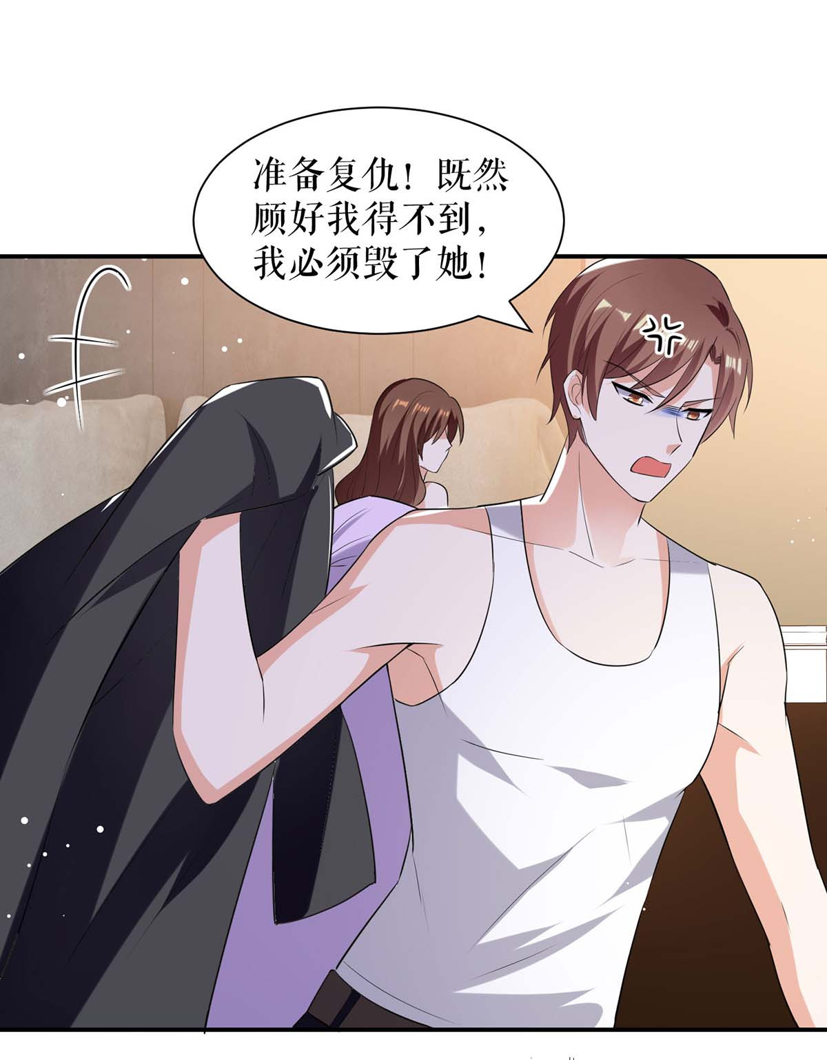 天才酷宝：总裁宠妻太强悍第168话 顾美醒了