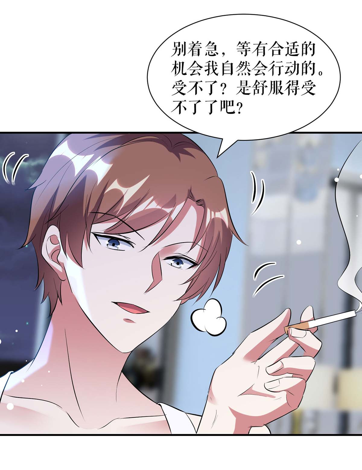 天才酷宝：总裁宠妻太强悍第168话 顾美醒了