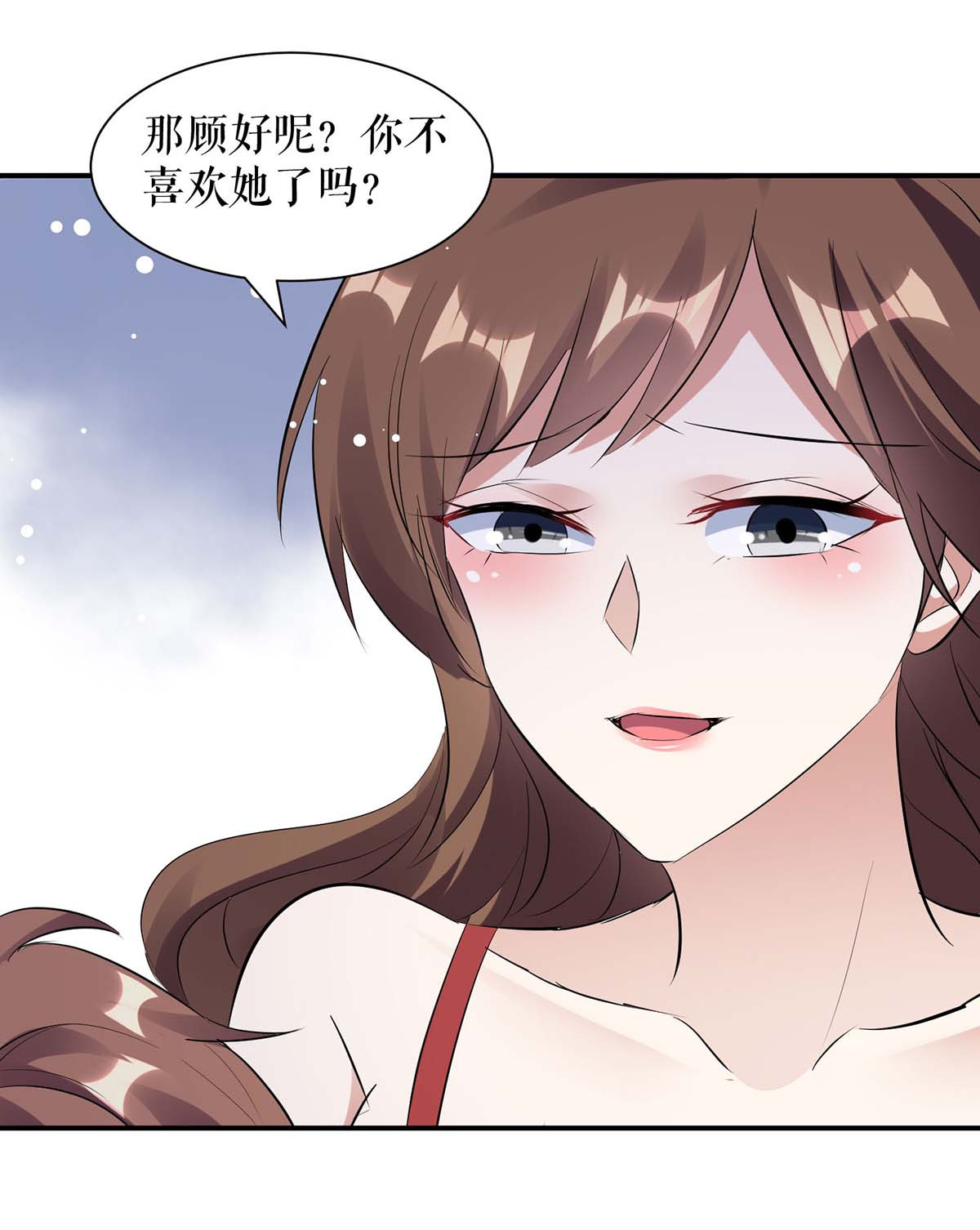 天才酷宝：总裁宠妻太强悍第168话 顾美醒了