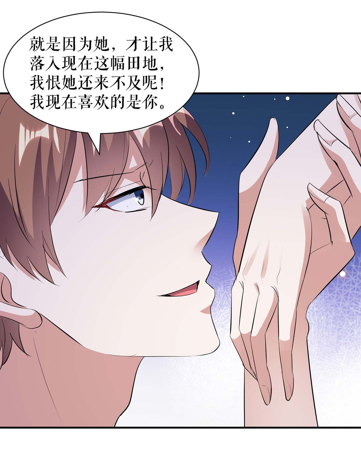 天才酷宝：总裁宠妻太强悍第168话 顾美醒了