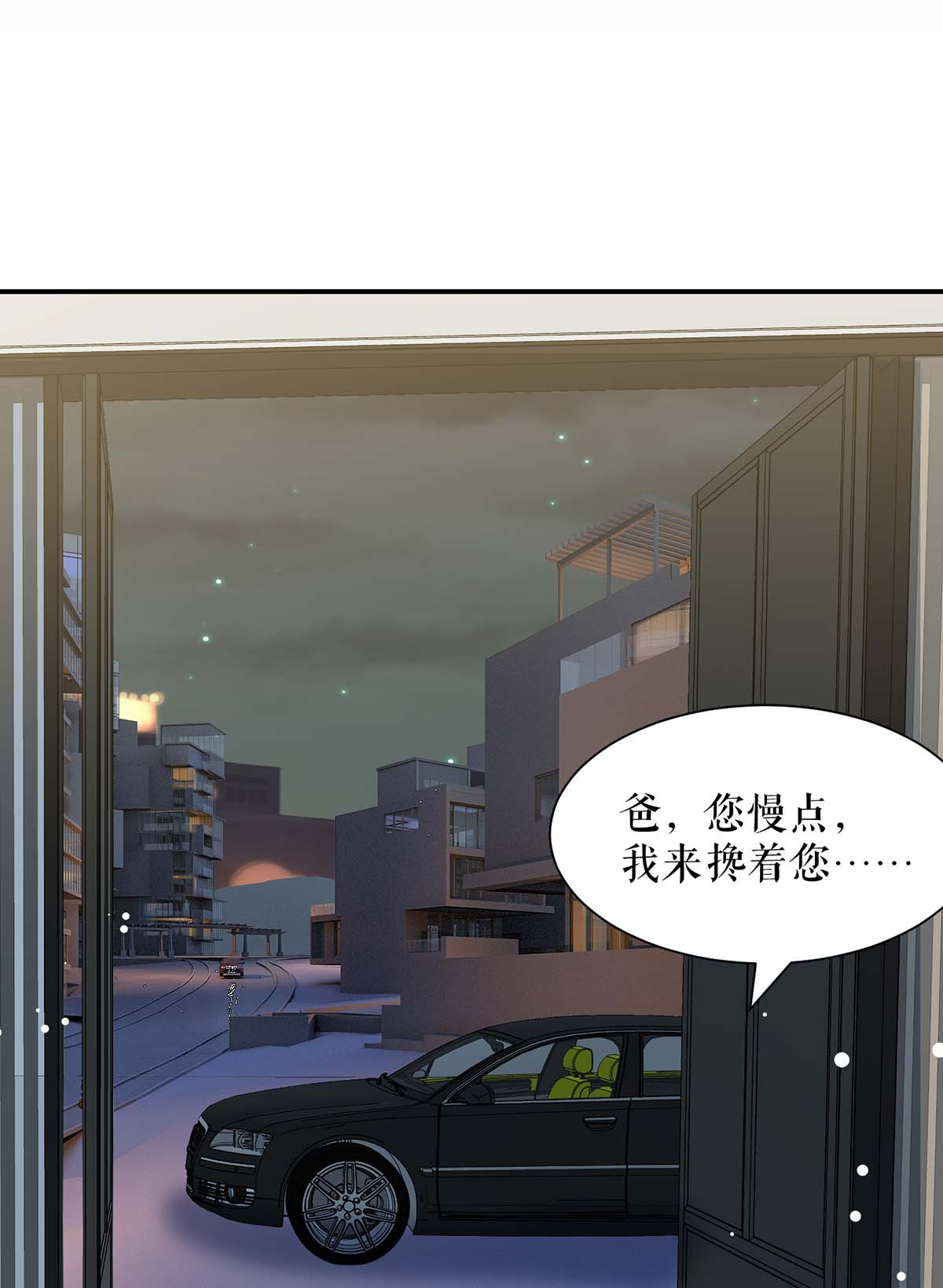 天才酷宝：总裁宠妻太强悍第170话 装疯卖傻