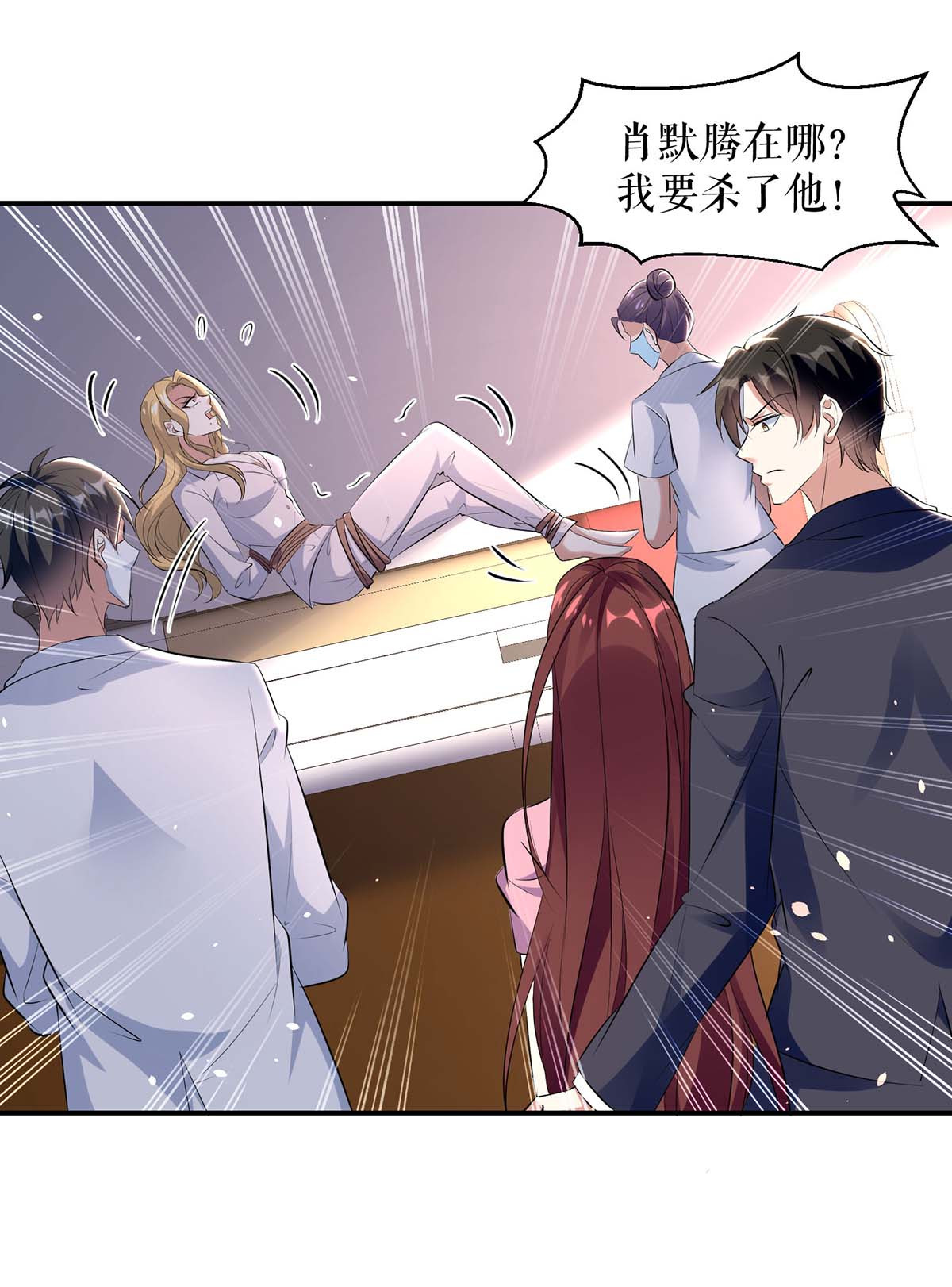 天才酷宝：总裁宠妻太强悍第170话 装疯卖傻