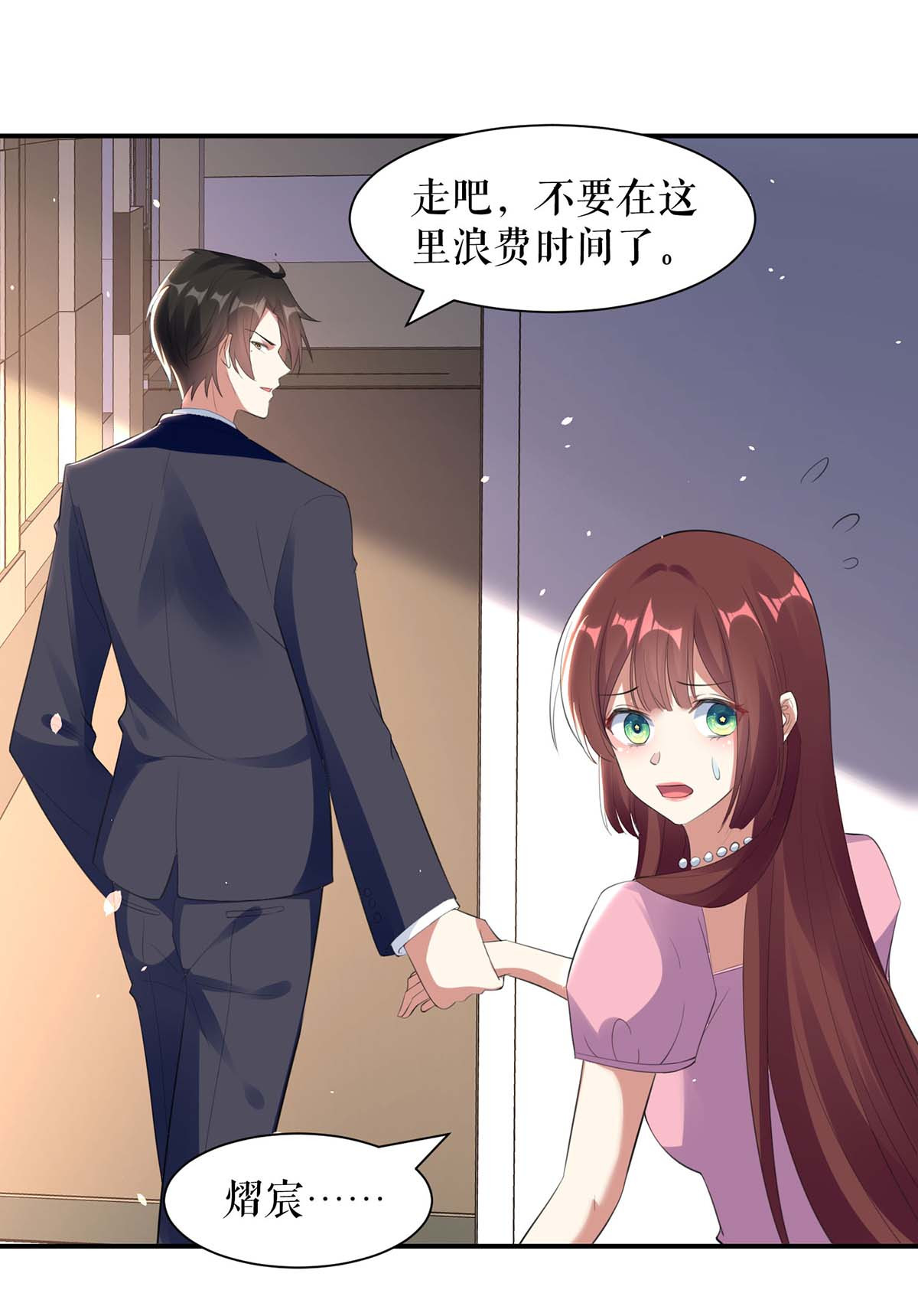 天才酷宝：总裁宠妻太强悍第170话 装疯卖傻