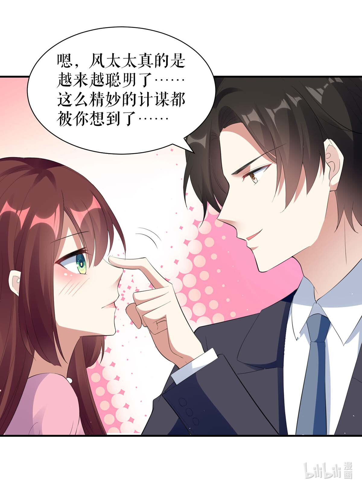 天才酷宝：总裁宠妻太强悍第170话 装疯卖傻