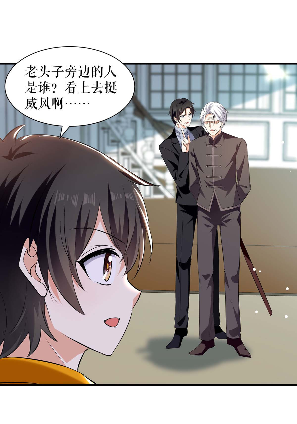 天才酷宝：总裁宠妻太强悍第171话 曾外公