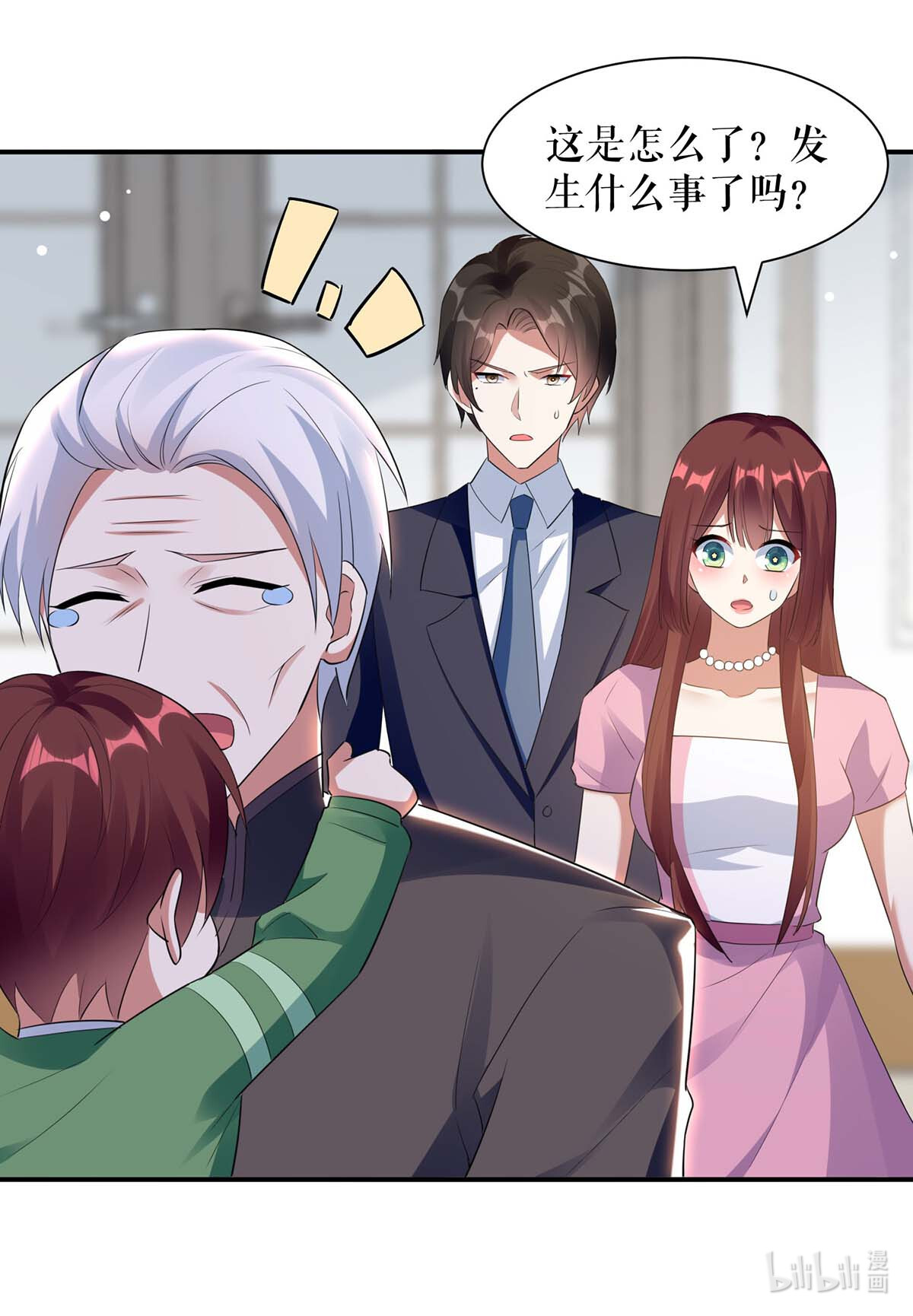 天才酷宝：总裁宠妻太强悍第172话 套路曾外公