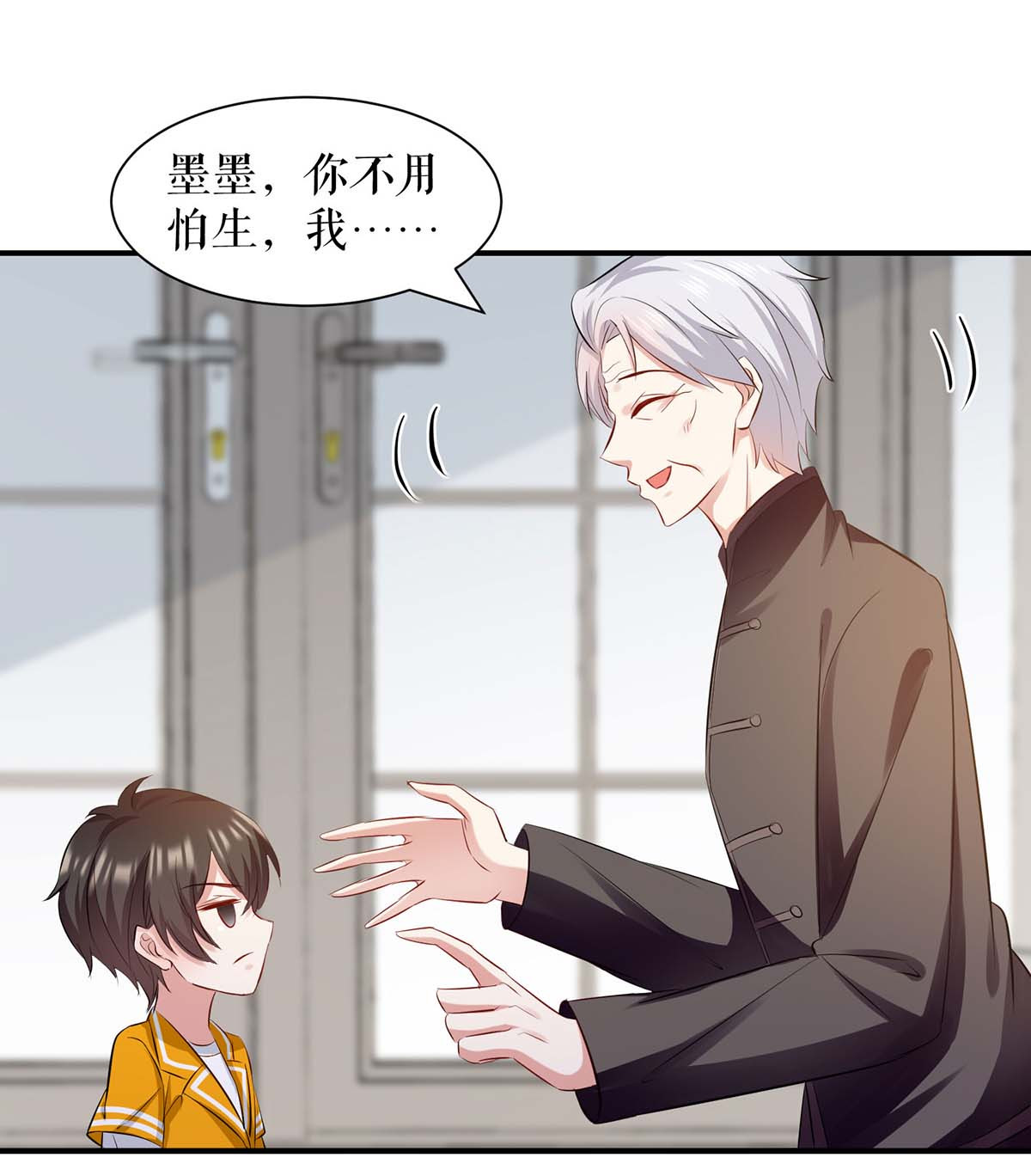 天才酷宝：总裁宠妻太强悍第172话 套路曾外公