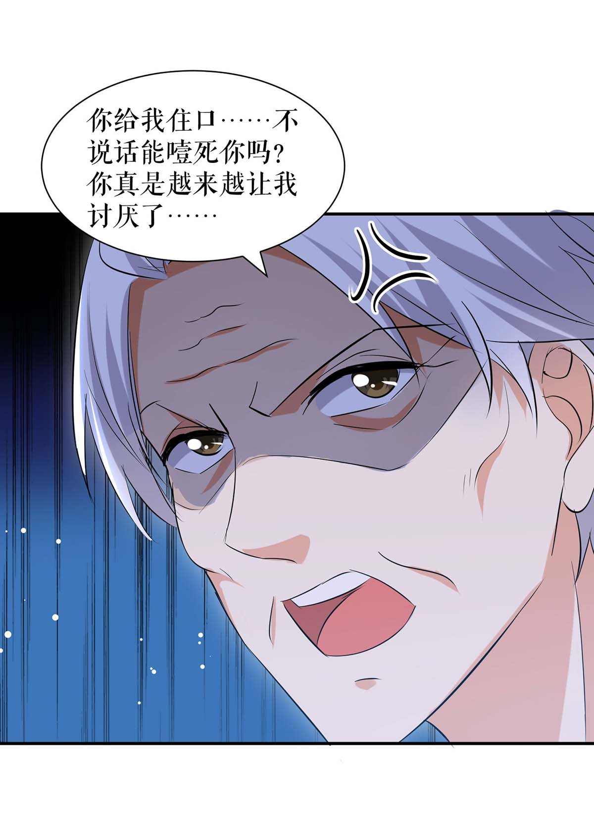 天才酷宝：总裁宠妻太强悍第173话 外公的祝福