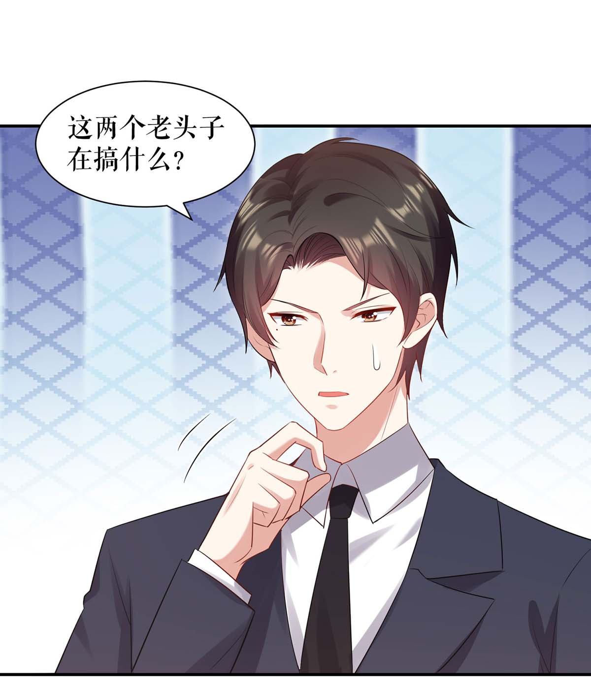 天才酷宝：总裁宠妻太强悍第173话 外公的祝福