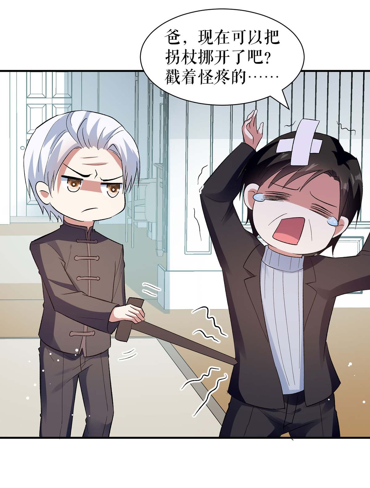 天才酷宝：总裁宠妻太强悍第174话 接纳