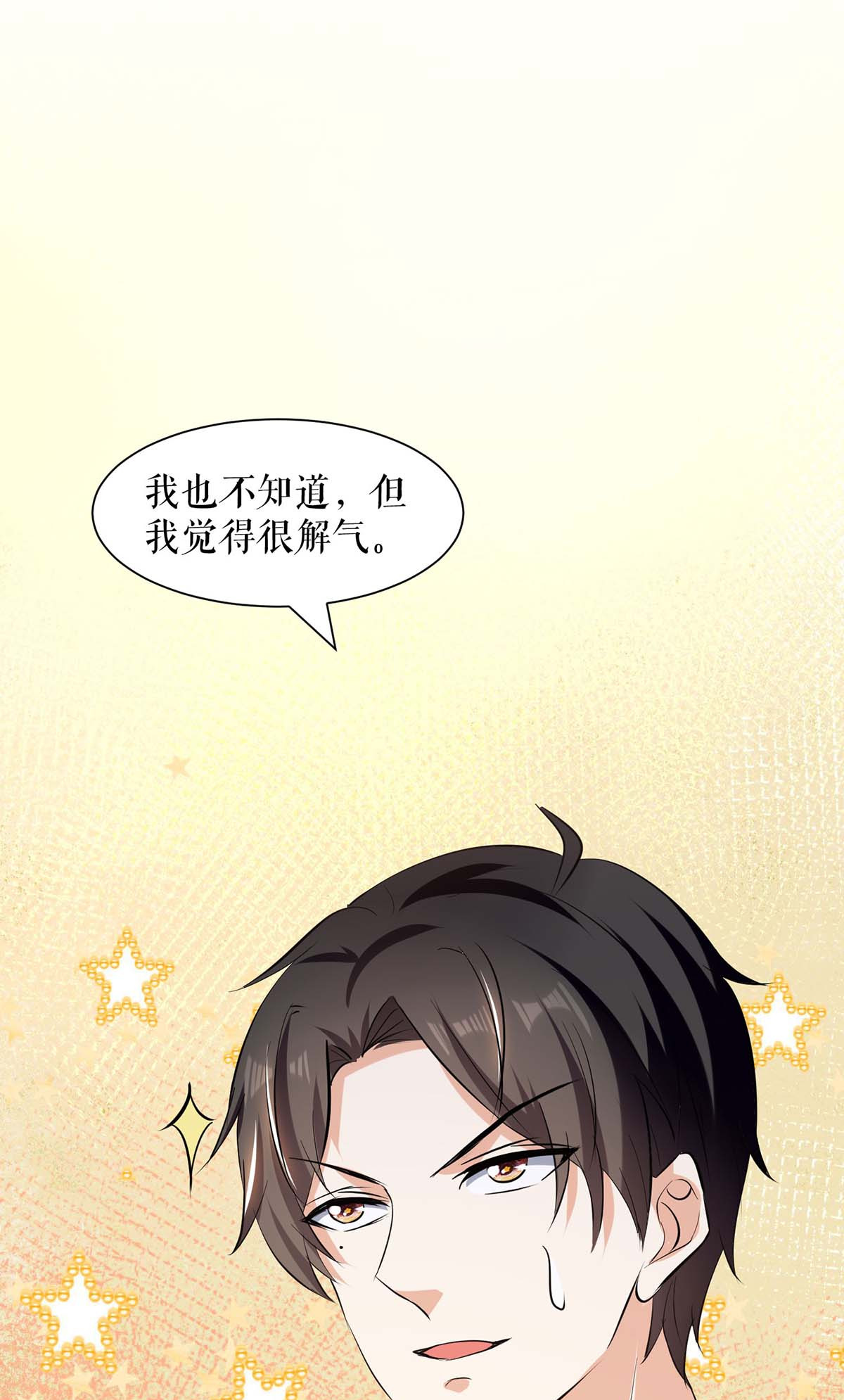 天才酷宝：总裁宠妻太强悍第174话 接纳