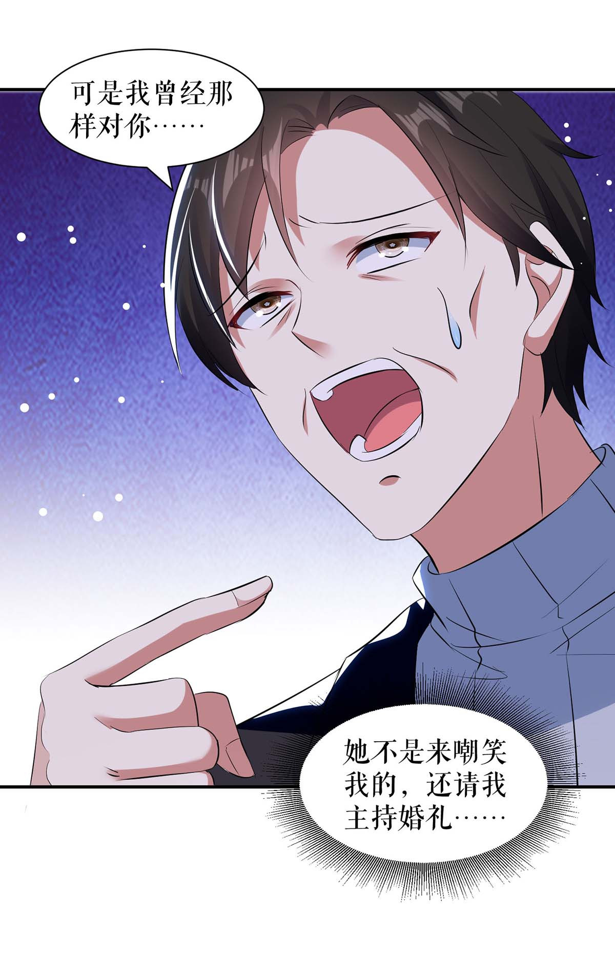 天才酷宝：总裁宠妻太强悍第175话 新计划