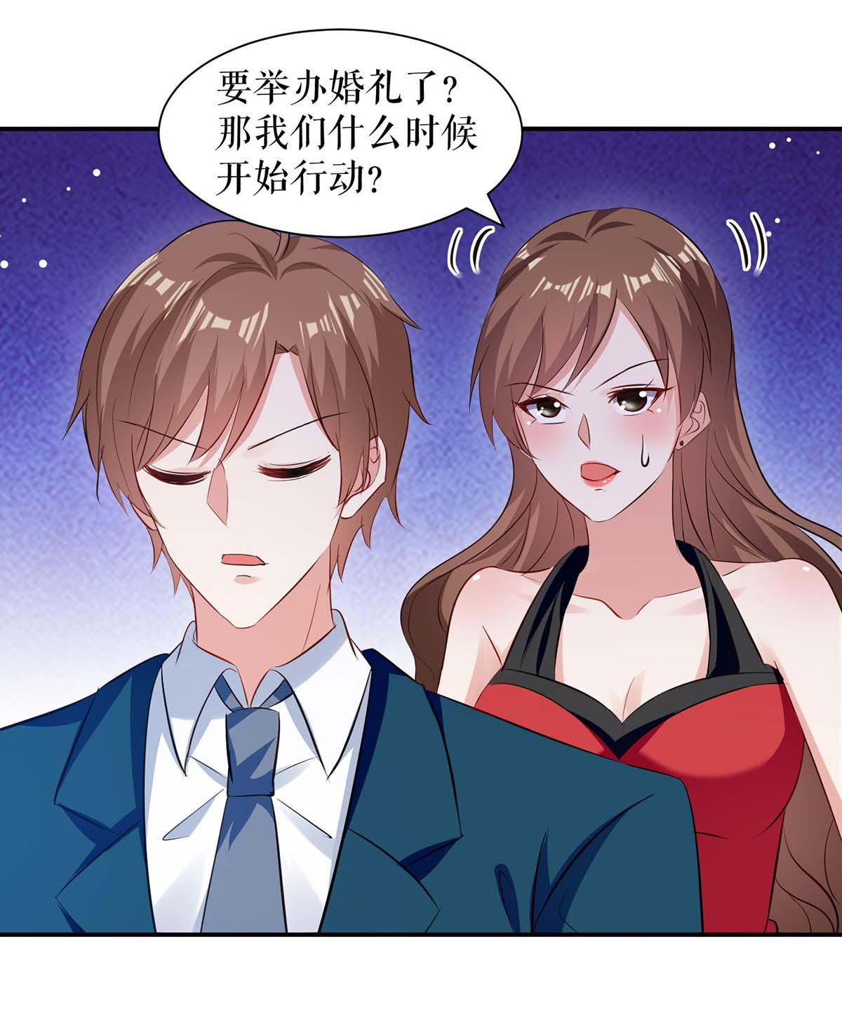 天才酷宝：总裁宠妻太强悍第175话 新计划