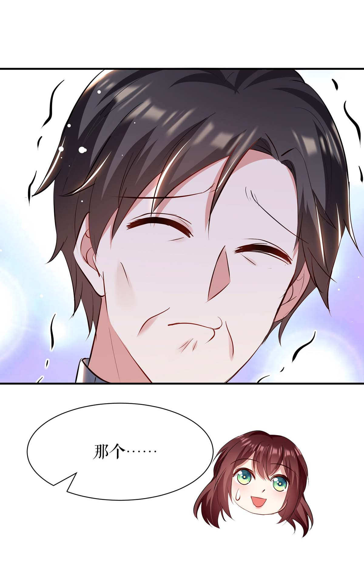 天才酷宝：总裁宠妻太强悍第175话 新计划