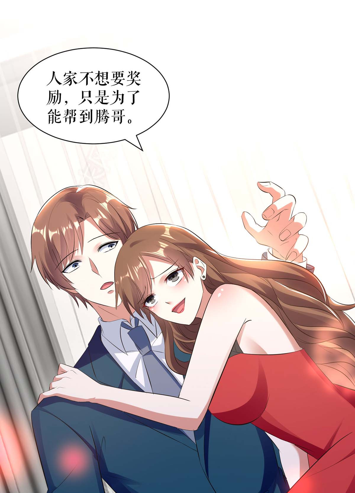 天才酷宝：总裁宠妻太强悍第176话 解解渴