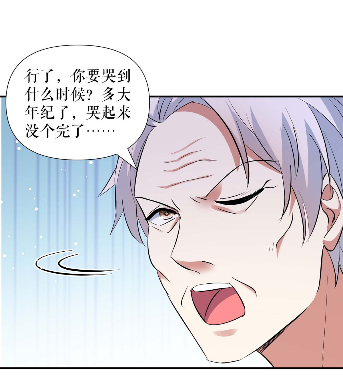 天才酷宝：总裁宠妻太强悍第177话 她的眼里，有光