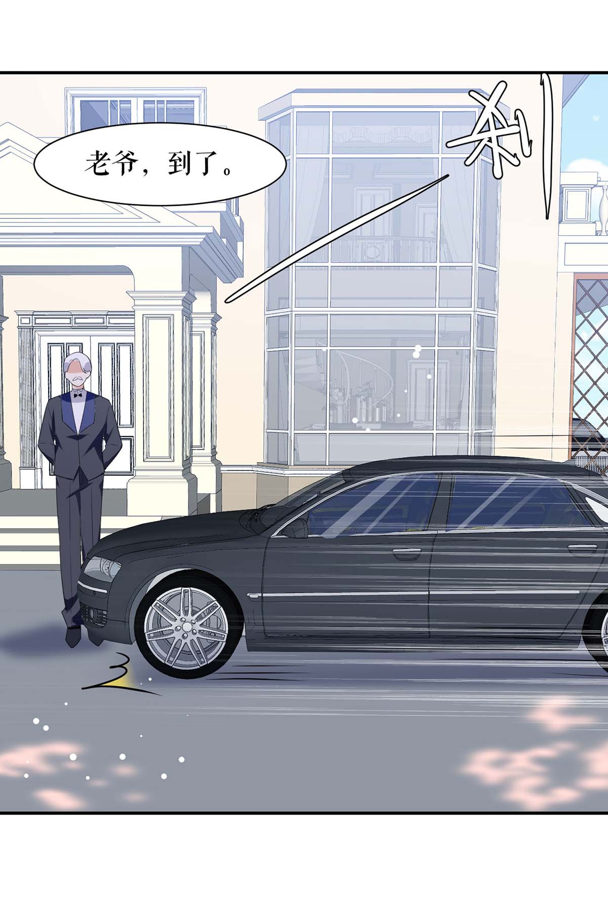 天才酷宝：总裁宠妻太强悍第177话 她的眼里，有光