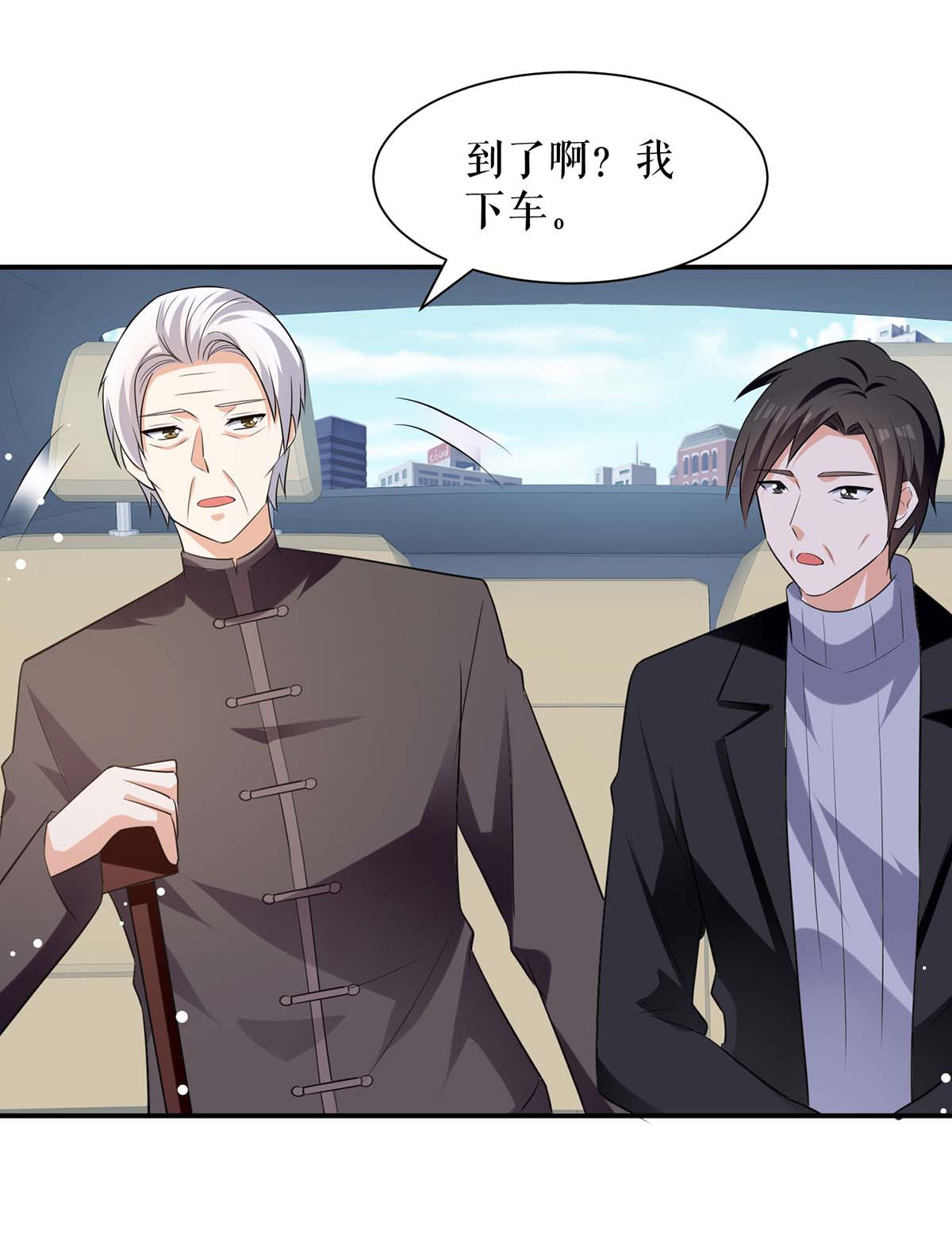 天才酷宝：总裁宠妻太强悍第177话 她的眼里，有光