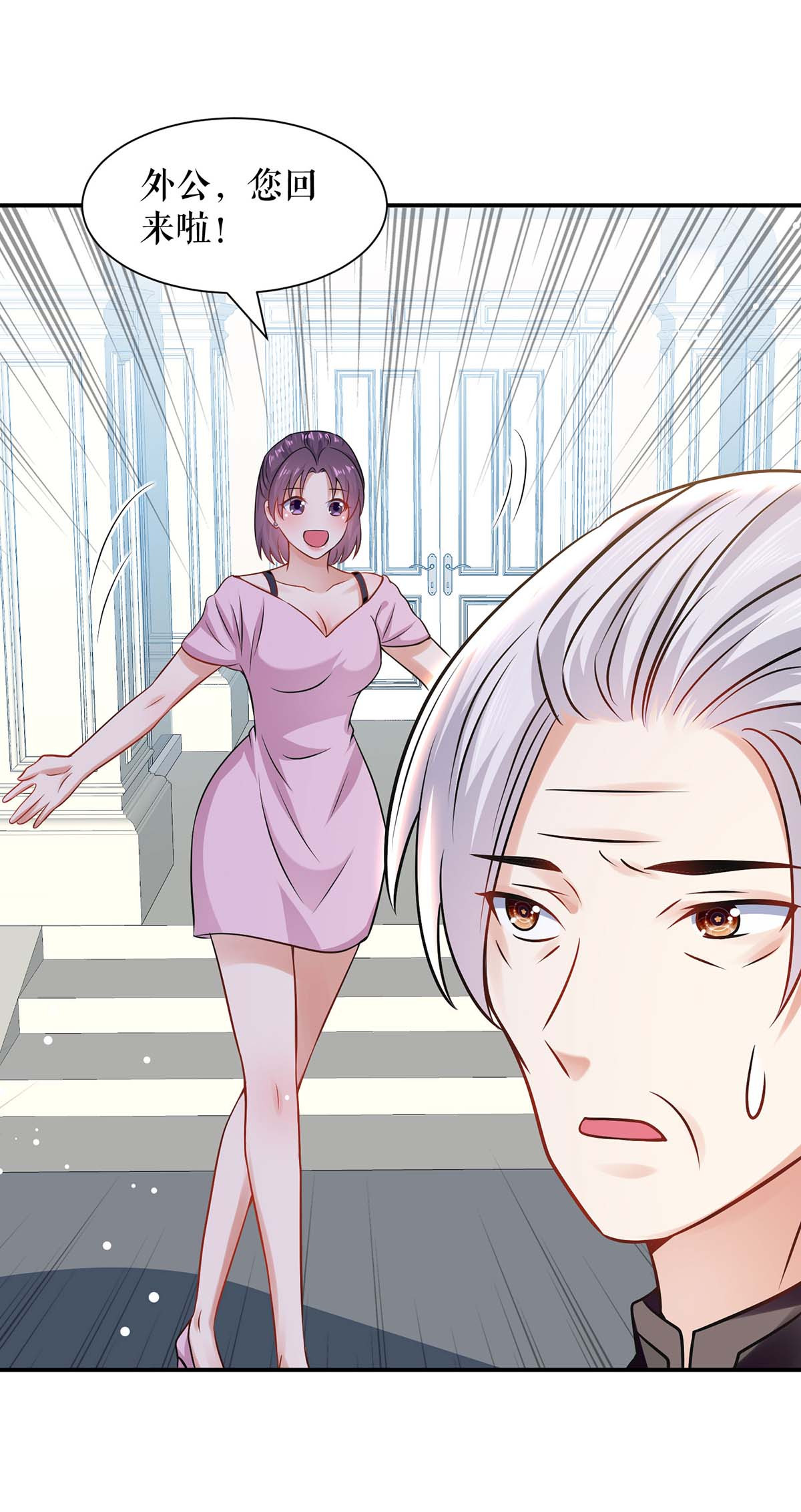 天才酷宝：总裁宠妻太强悍第177话 她的眼里，有光
