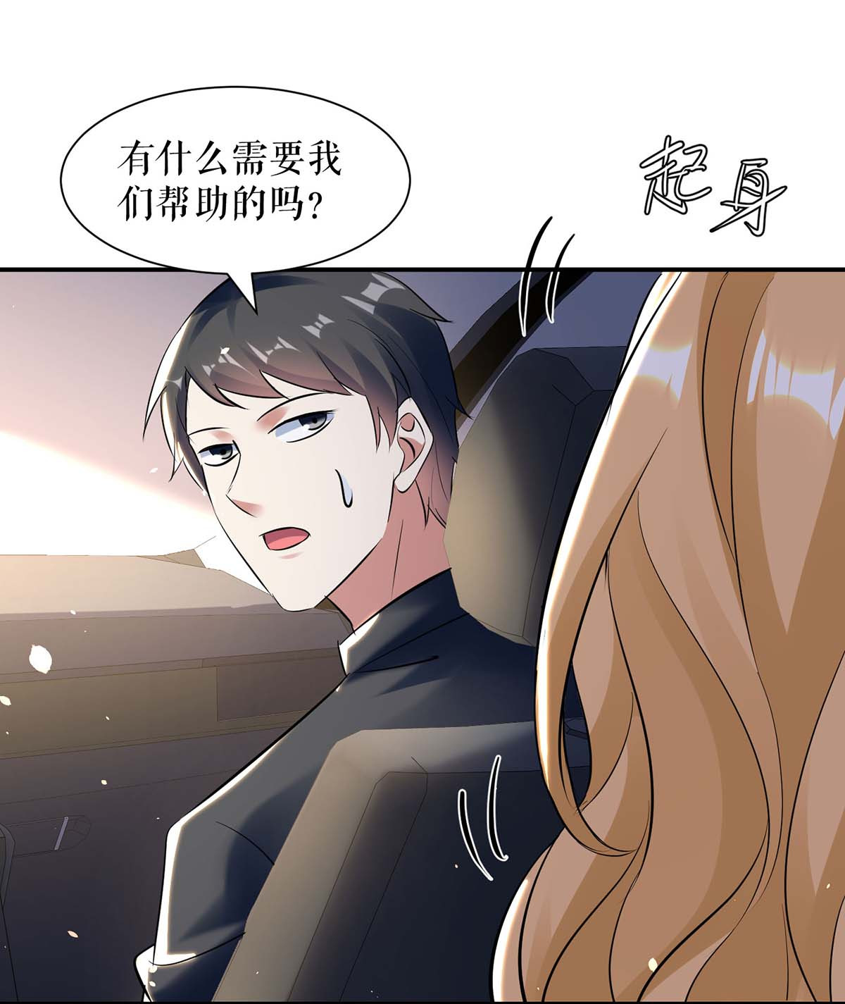 天才酷宝：总裁宠妻太强悍第179话 顾美逃跑