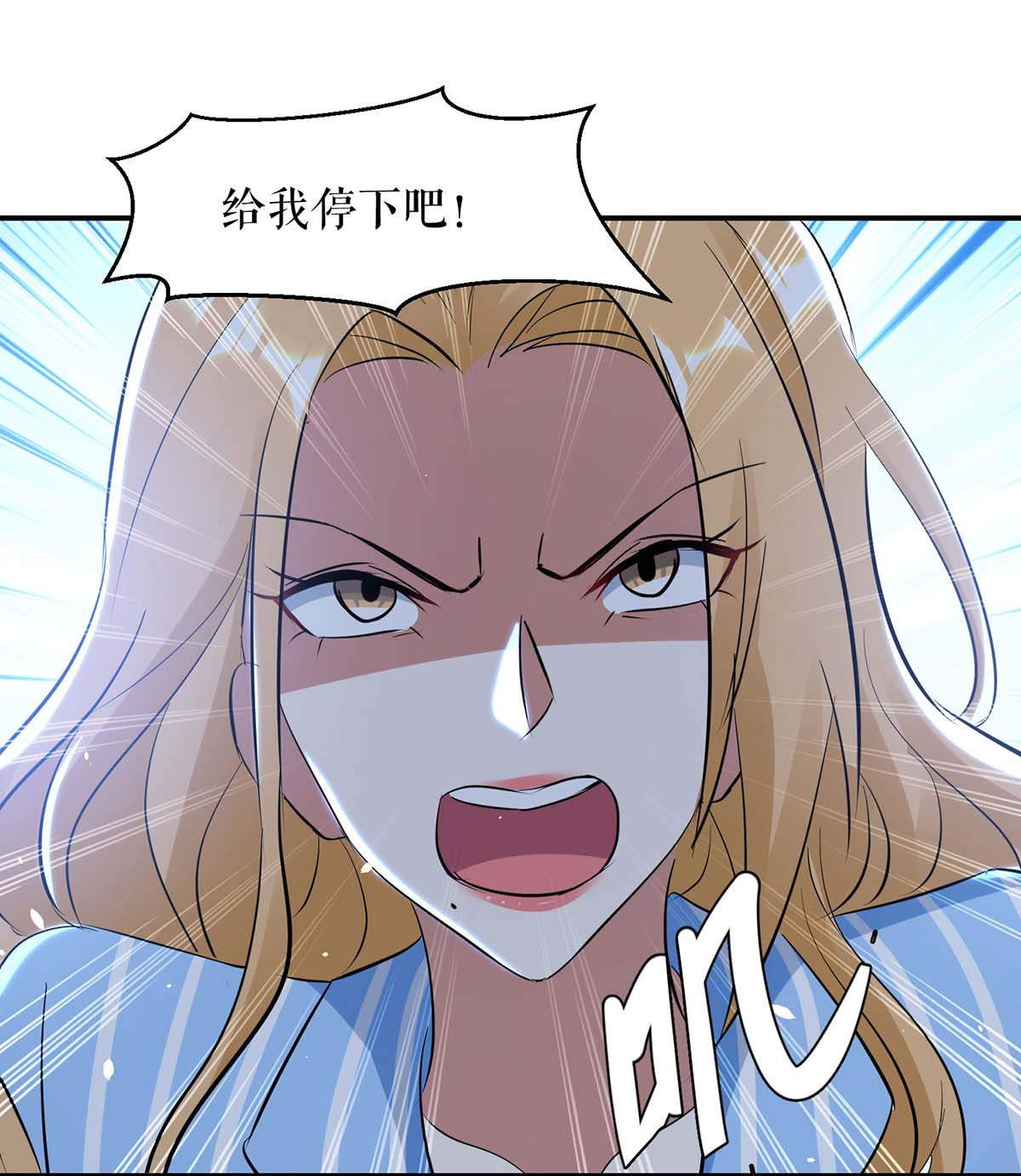 天才酷宝：总裁宠妻太强悍第179话 顾美逃跑