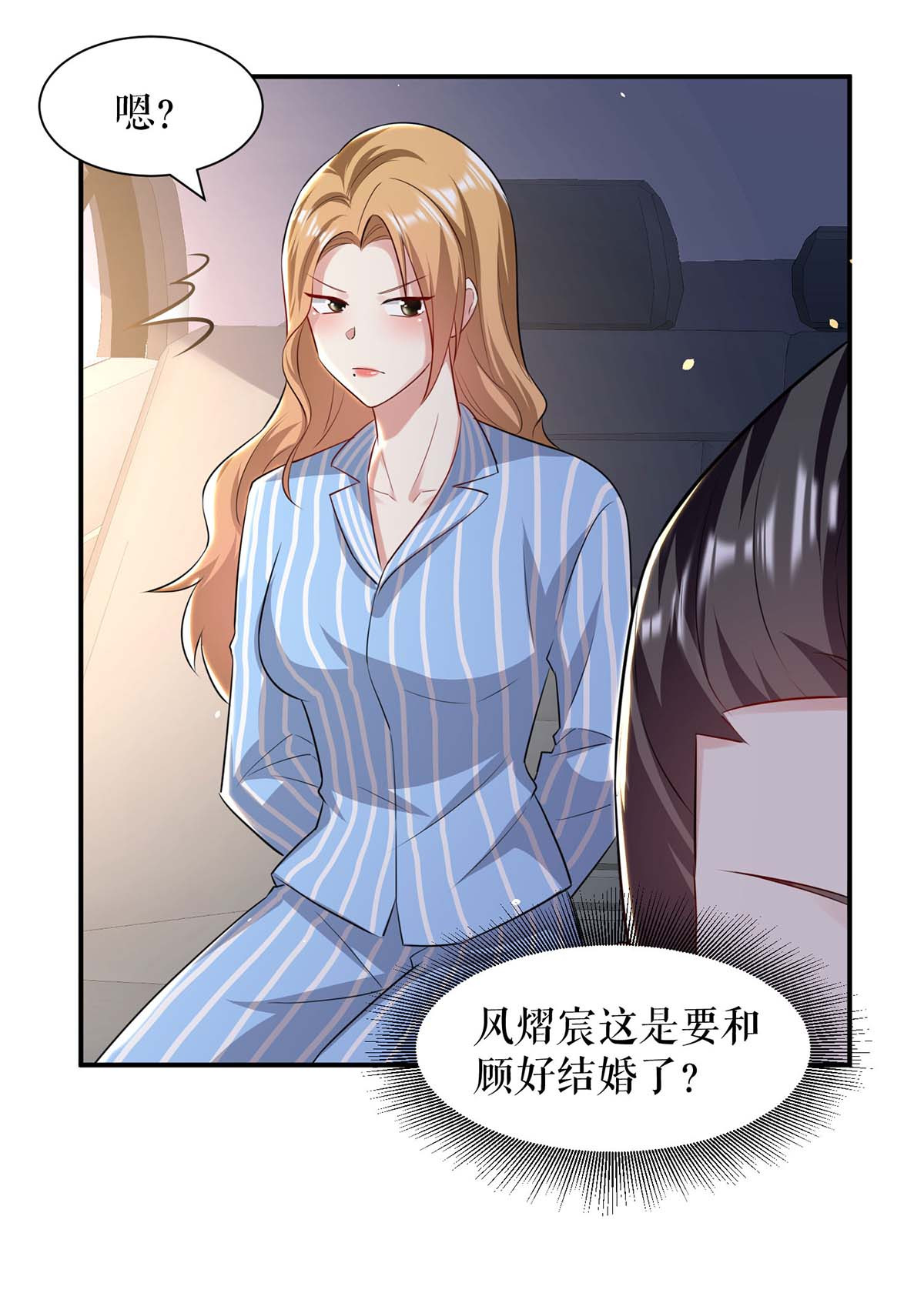 天才酷宝：总裁宠妻太强悍第179话 顾美逃跑