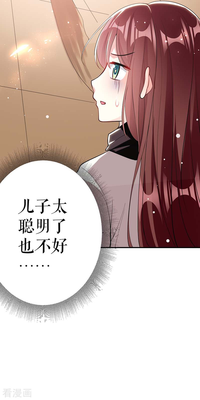天才酷宝：总裁宠妻太强悍24话