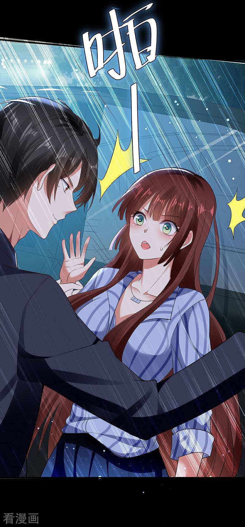 天才酷宝：总裁宠妻太强悍28话