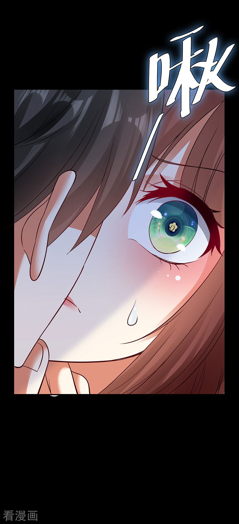 天才酷宝：总裁宠妻太强悍28话