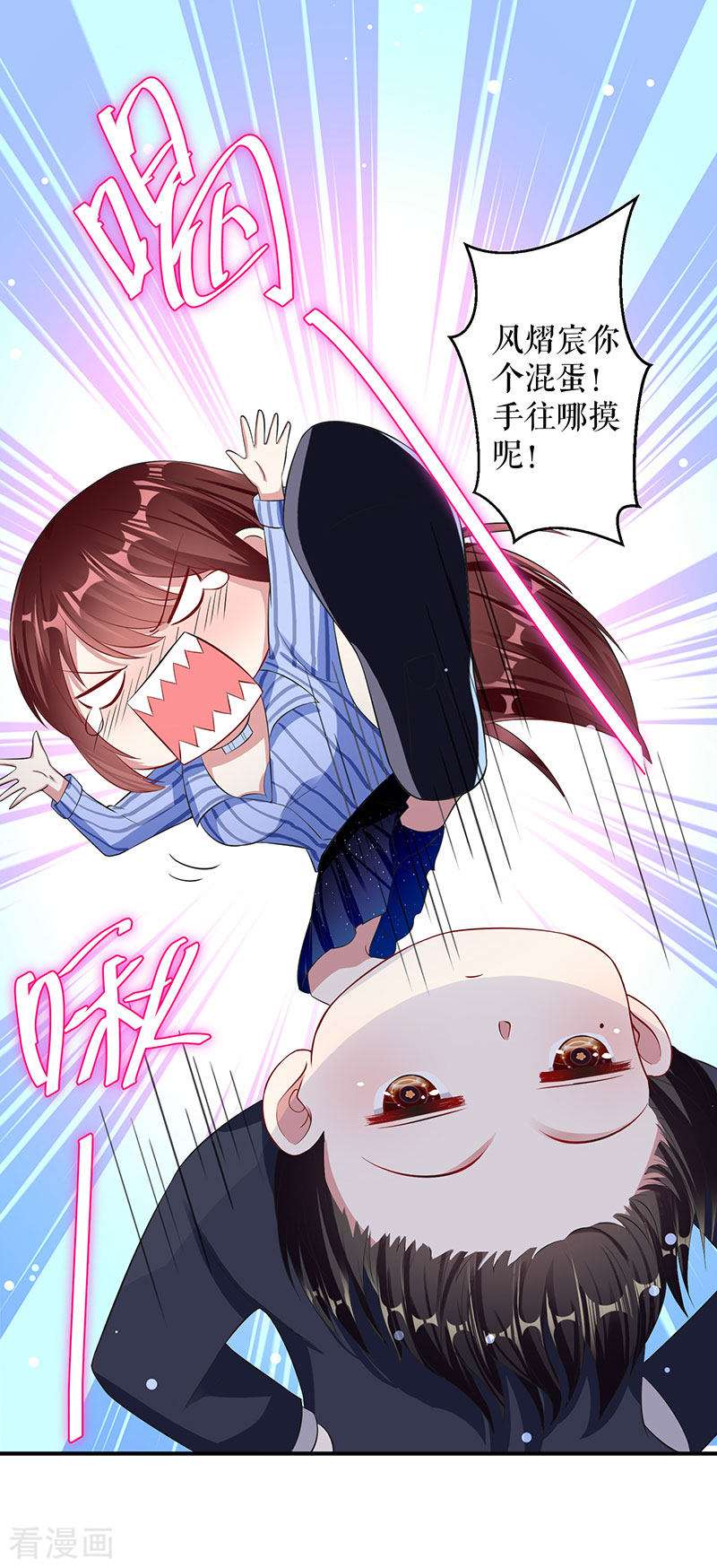 天才酷宝：总裁宠妻太强悍31话