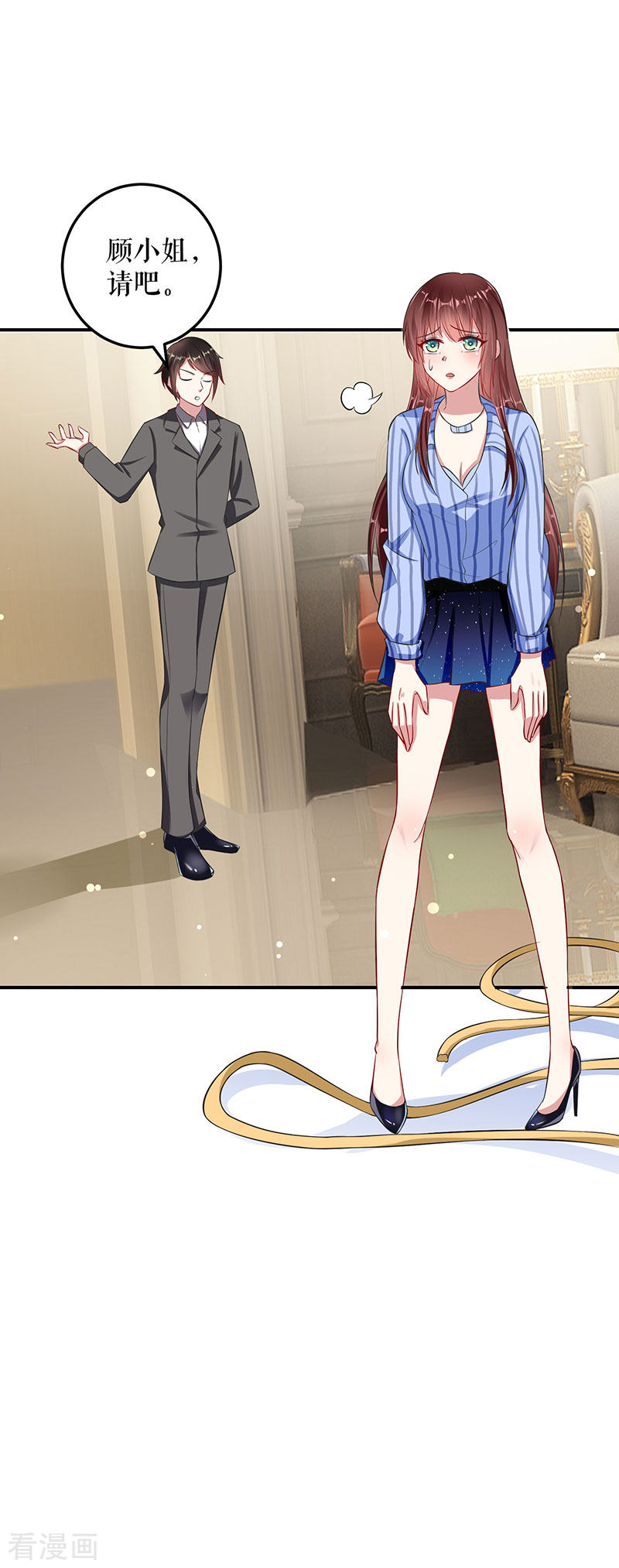 天才酷宝：总裁宠妻太强悍31话