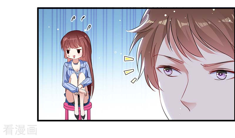 天才酷宝：总裁宠妻太强悍34话